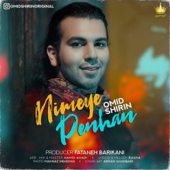 Omid Shirin – Nimeye Penhan